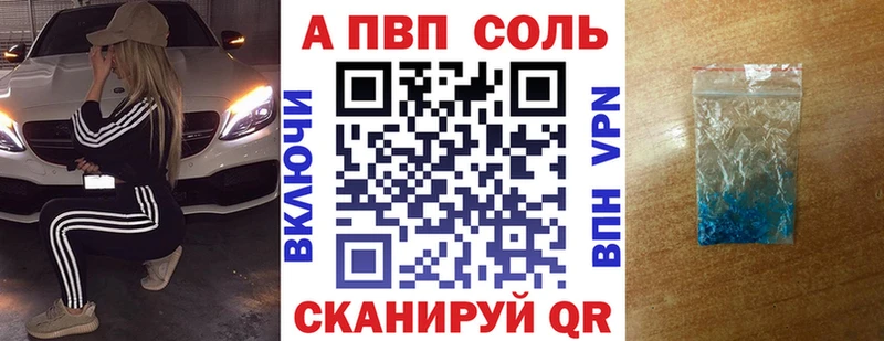 Alpha PVP СК  Котово 