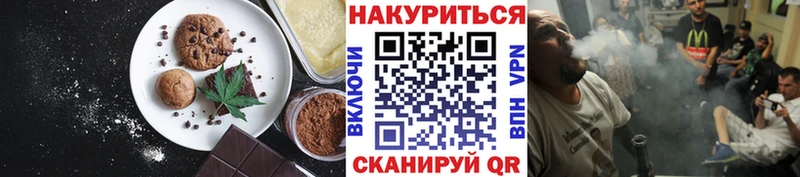 Canna-Cookies конопля  купить наркотики цена  Котово 