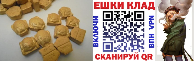 Ecstasy DUBAI дарнет шоп гидра ONION Котово