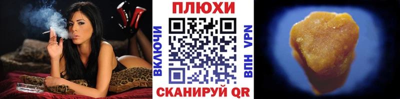 hydra как войти  сколько стоит  Котово  ГАШ хэш 