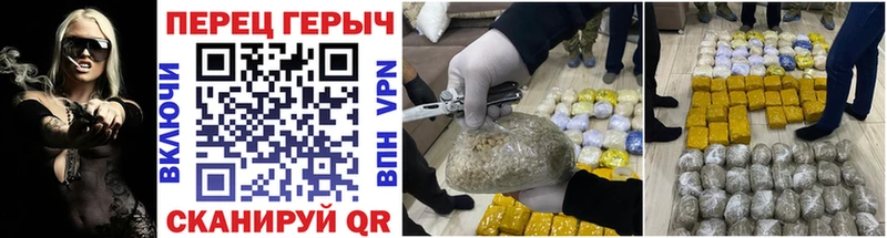 как найти закладки  Котово  ГЕРОИН герыч 