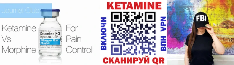 Кетамин ketamine  shop как зайти  Котово  где продают наркотики 