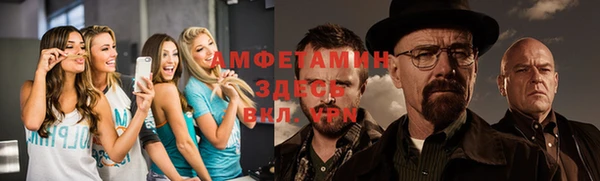 первитин Алексин