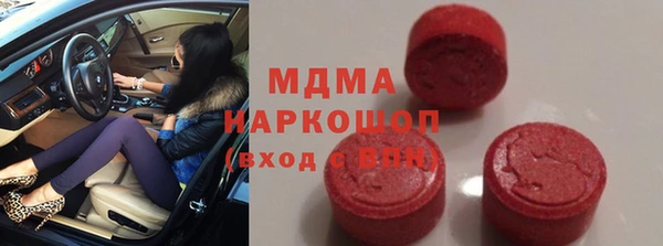 mdpv Алексеевка