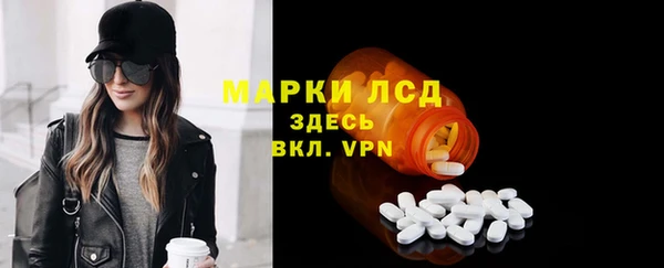 первитин Алексин