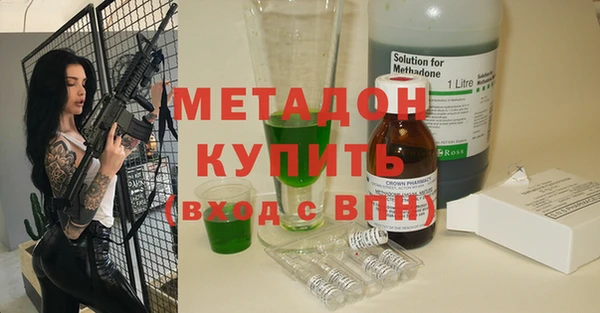 mdpv Алексеевка