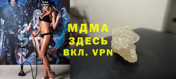 ГАЛЛЮЦИНОГЕННЫЕ ГРИБЫ Алзамай