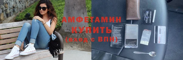 первитин Алексин