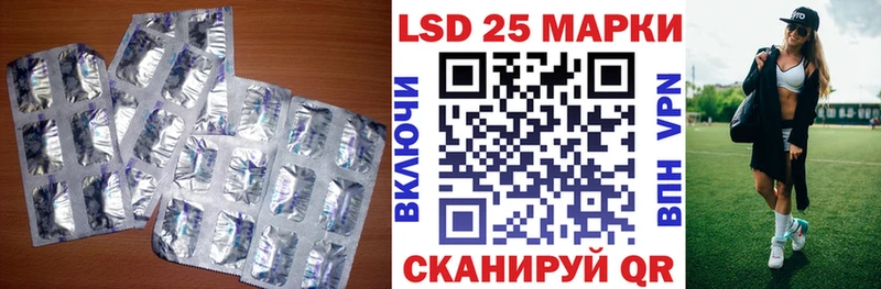 kraken рабочий сайт  цена наркотик  Котово  ЛСД экстази кислота 