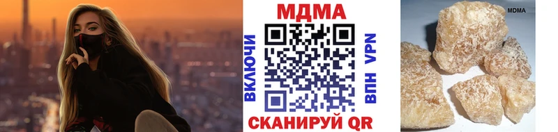 МДМА VHQ  купить наркоту  Котово 
