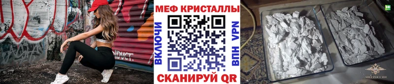 Мефедрон мяу мяу  что такое   Котово 