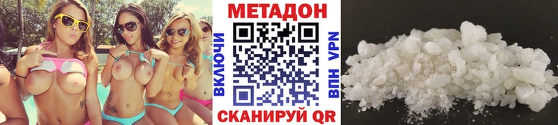 хочу   гидра ONION  Метадон мёд  Котово 