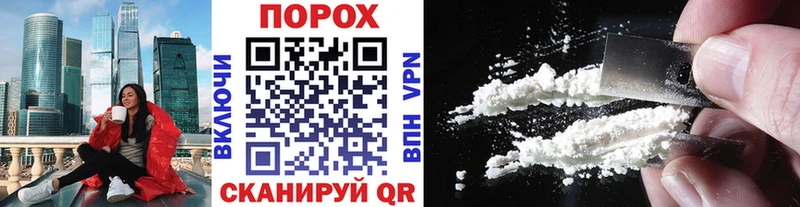 МЕТАМФЕТАМИН мет  Котово 