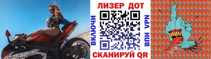 продажа наркотиков  Котово  Марки N-bome 1,5мг 